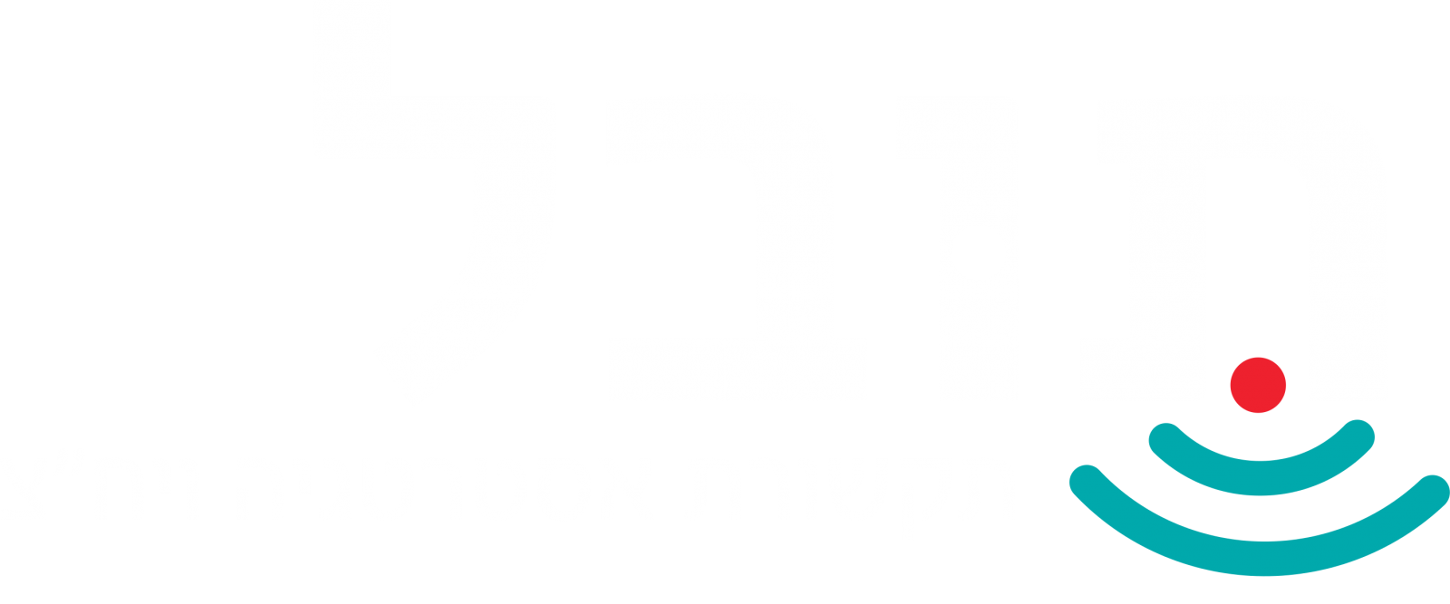 תובל | כל מה שצריך בחינוך